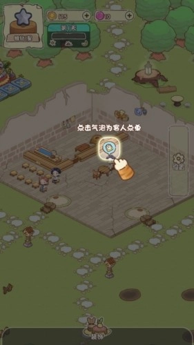 我家后院有座岛手游版图2