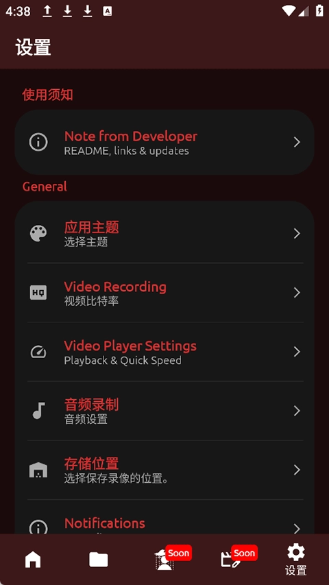 FadCam时尚相机最新版图3