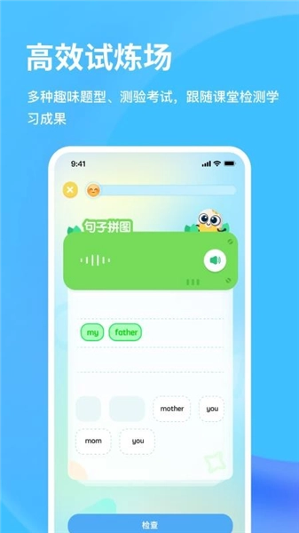 雪糕英语