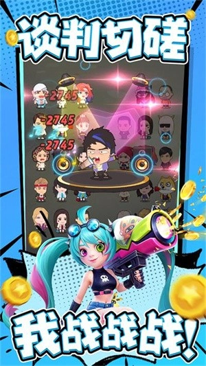 商业都市最新版1