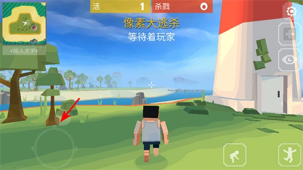 像素大逃杀官网版下载