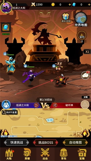 战术大师中文版手游下载