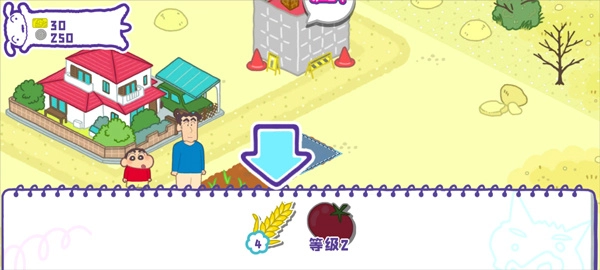 蜡笔小新春日部市大开发版图1