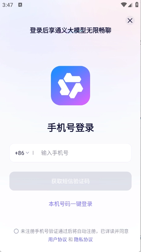 通义万相最新版(2)