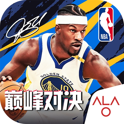 美职篮巅峰对决