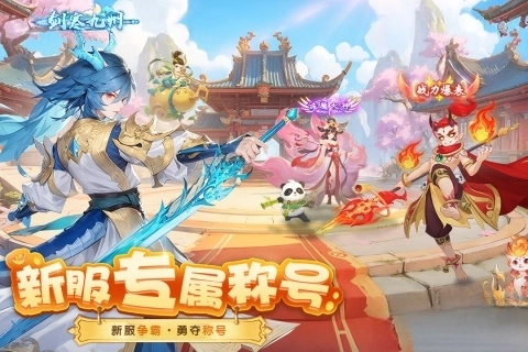 梦想桃源最新版