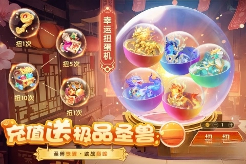 梦想桃源最新版