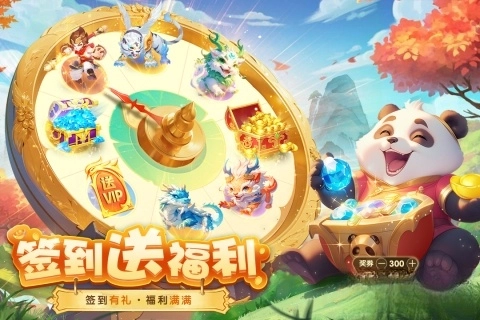 梦想桃源最新版