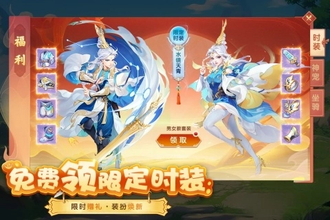 梦想桃源最新版