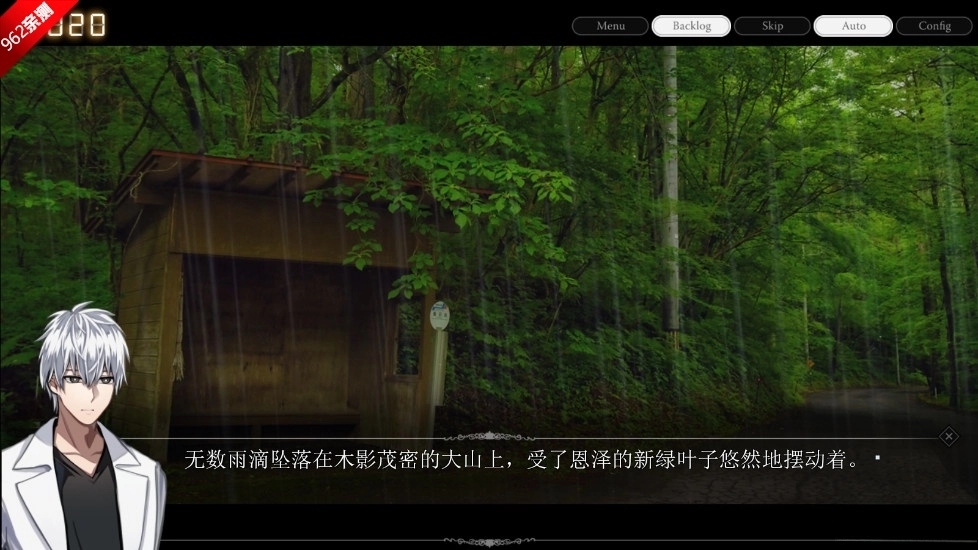 雨音和自动人形安卓版1