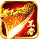 王者传奇V11