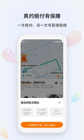 滴答-图2