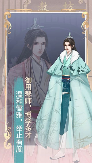 另一个我2游戏纯净最新版图2