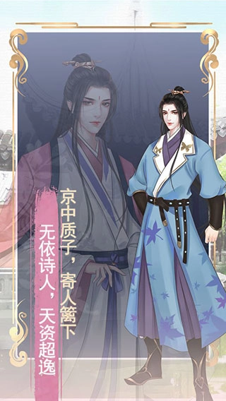 另一个我2游戏纯净最新版图3