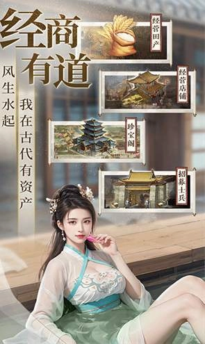 极品芝麻官游戏纯净版图1