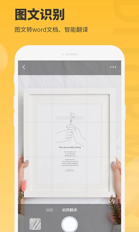 图片编辑大师最新版图1