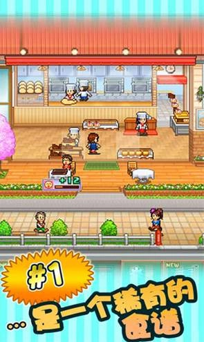 创意蛋糕店