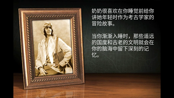 失落之城游戏无广告版截图4
