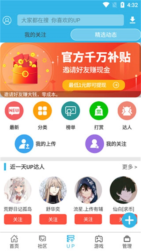 软天空直装版(1)