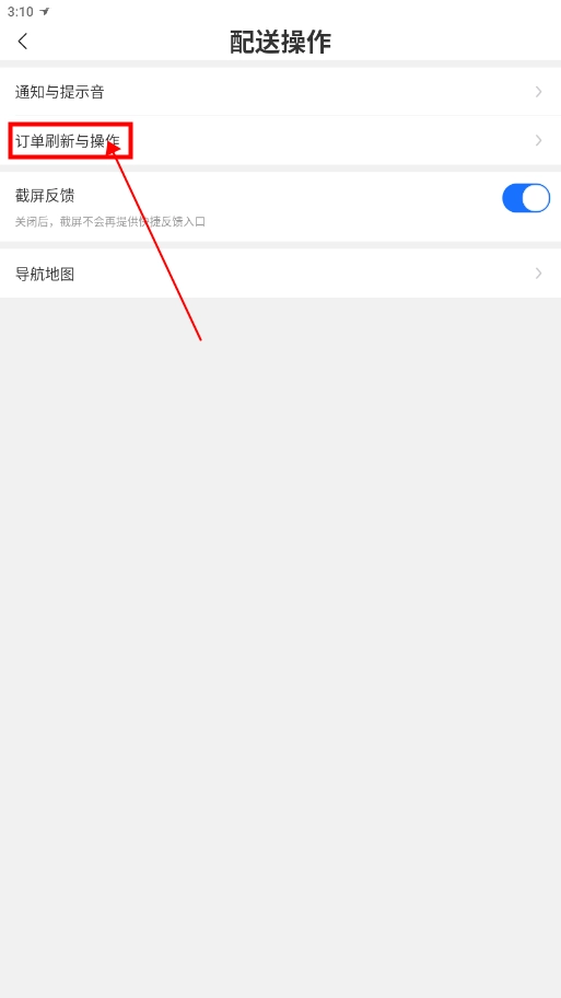 蜂鸟众包手机版最新下载