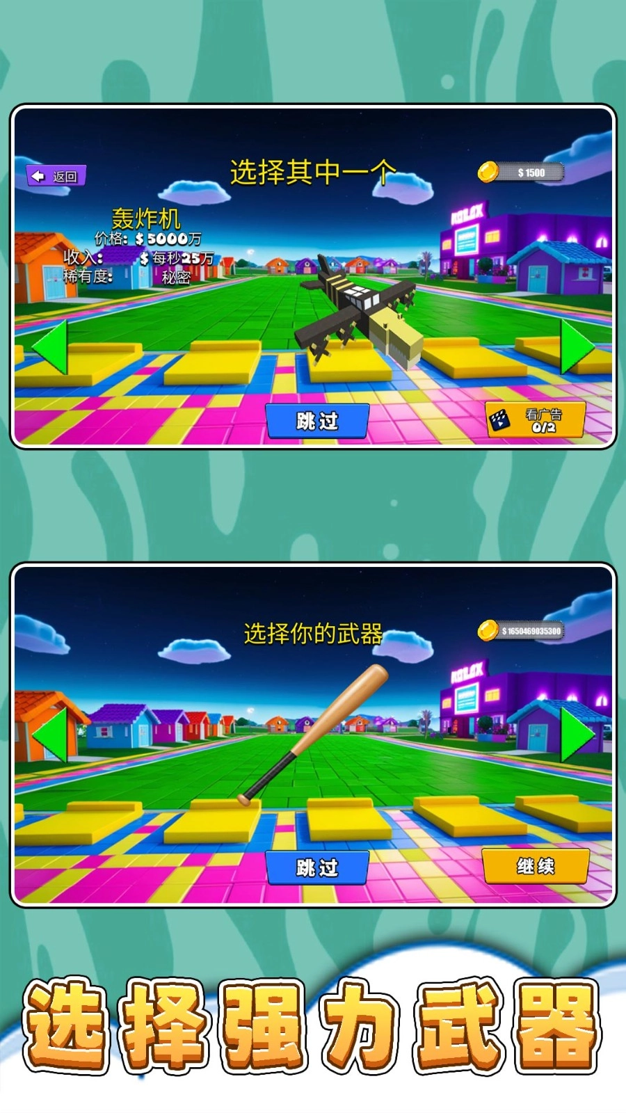 外星防卫者(1)
