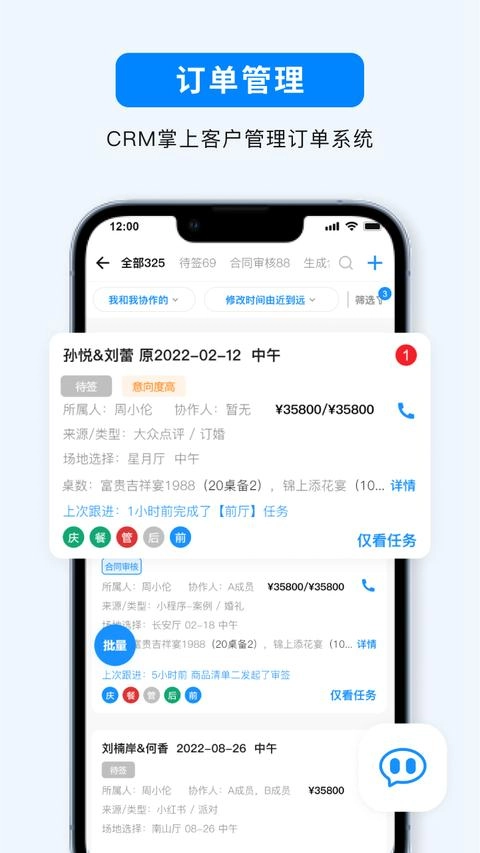 宴小猪最新版图1