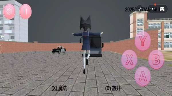 小忍派对截图1