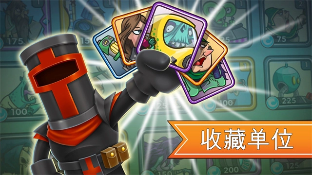 征服高塔菜单版