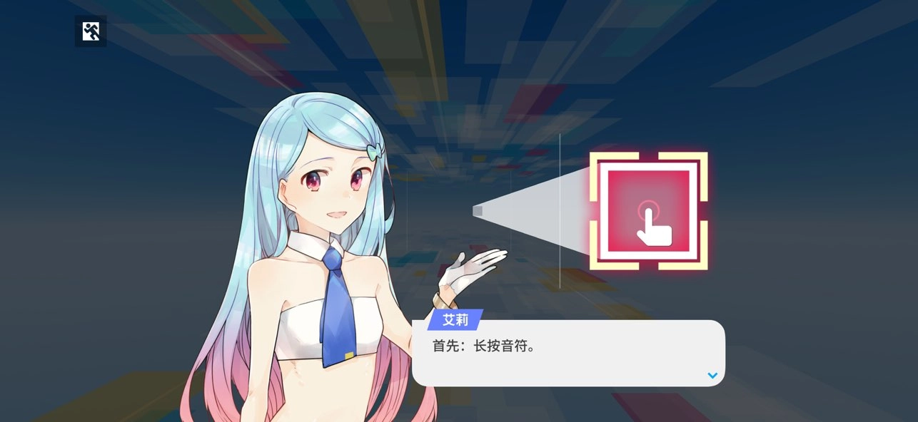 音符飞跃(2)