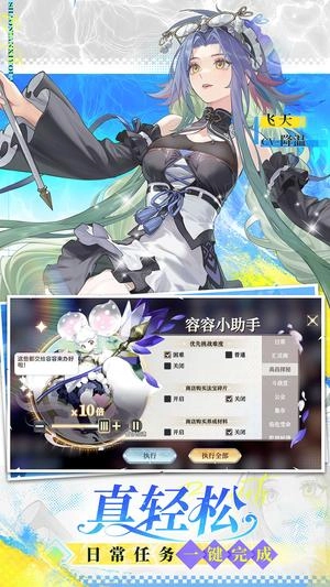 少年西游记2最新版图2