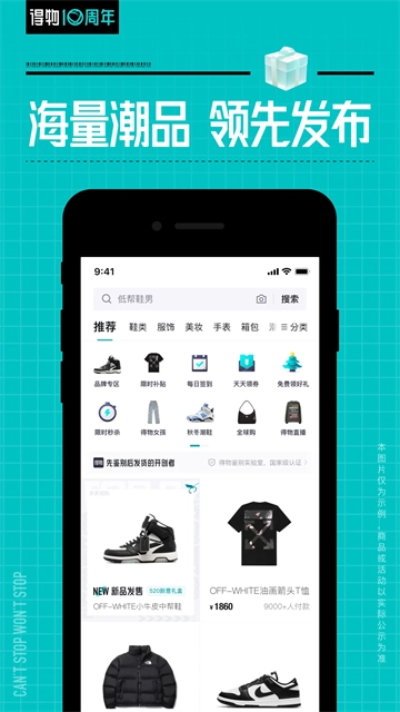 毒图3
