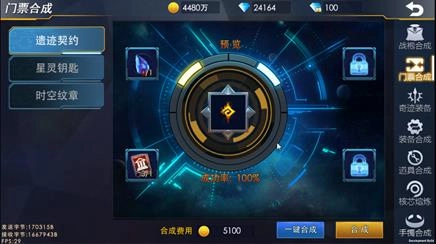 奥特曼热血英雄九游版安卓下载