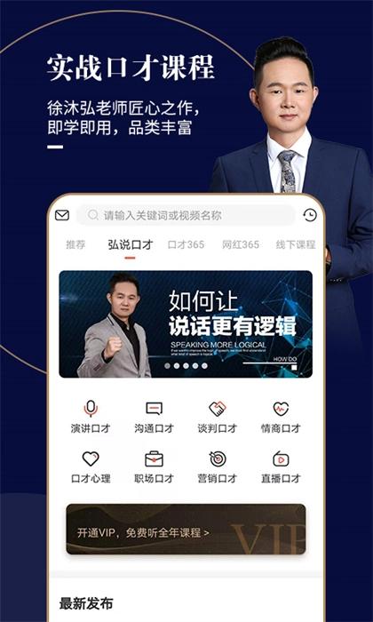 麦享会手机版图3