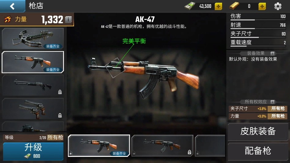 火线末日僵尸(Fire Apocalypse Zombie Games)