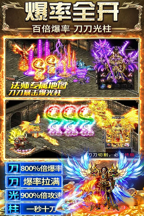 天羽传奇图3