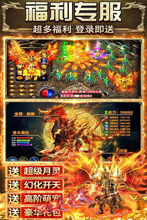 天羽传奇图5
