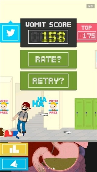 呕吐大作战游戏