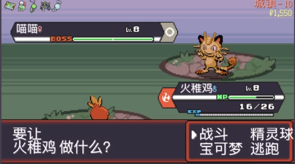 宝可梦肉鸽图4