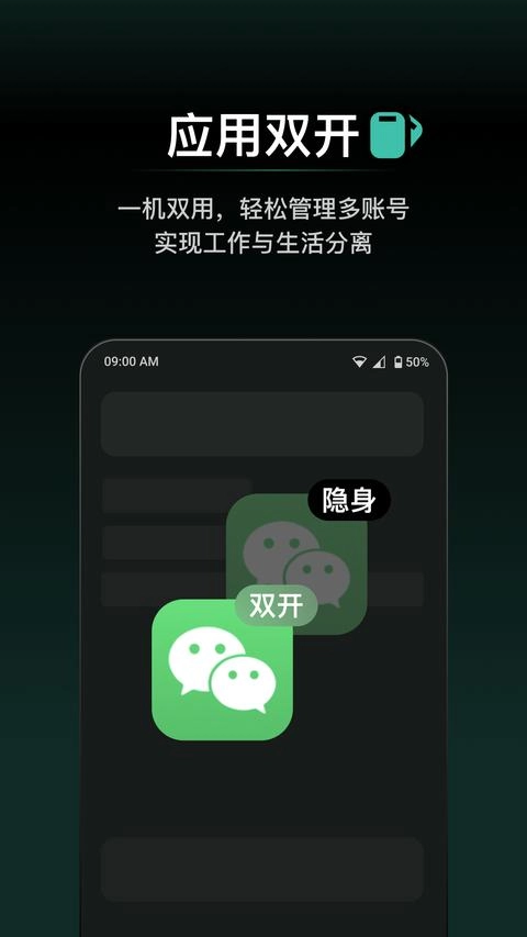 秘盒空间图1