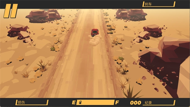 驾车远行汉化版(4)