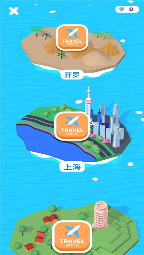 高跟我最美游戏