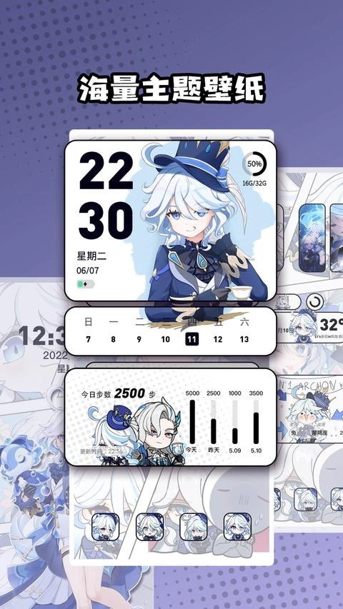 心動(dòng)主題壁紙截圖1