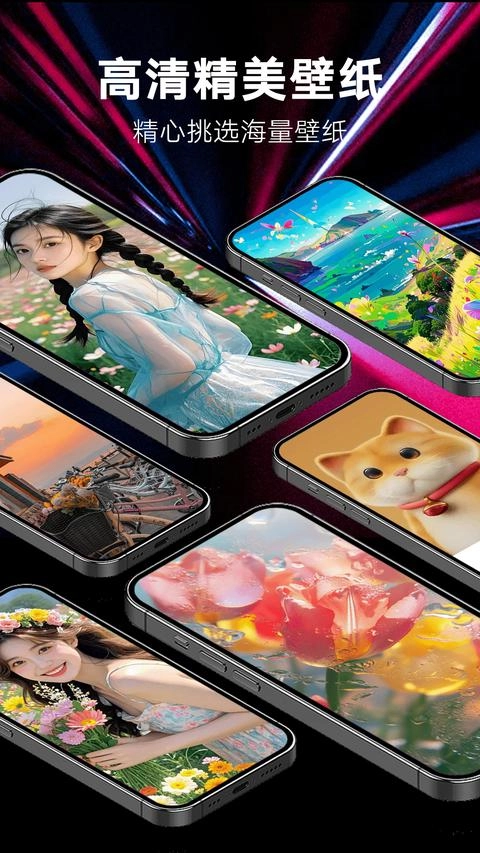 来电秀秀最新版图1