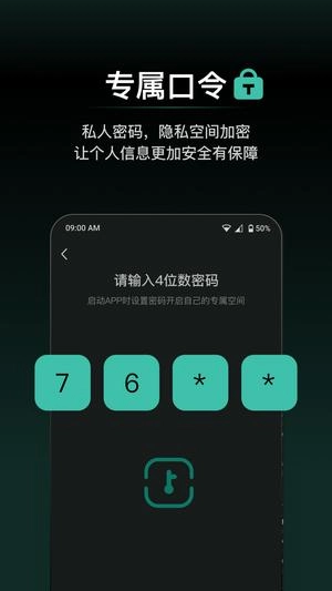 秘盒空间最新版图3