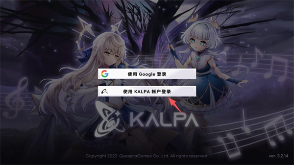 KALPA音游安卓版下载