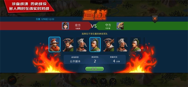 模拟帝国官方最新版图5