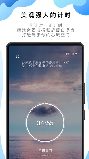 番茄todo-图3