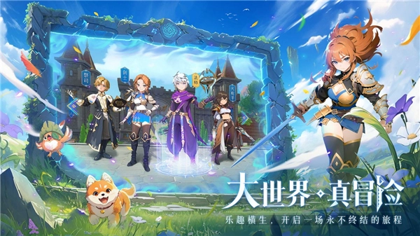 旅行骑士-图5