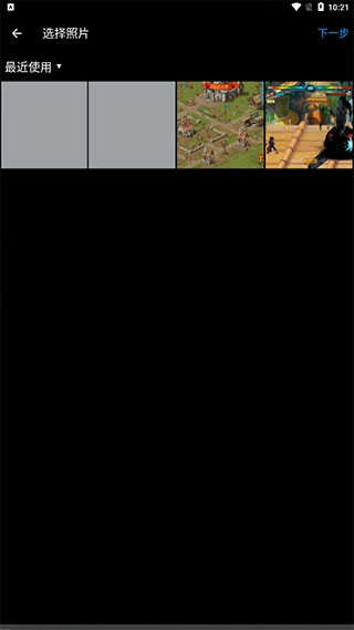 PhotoCollageMaster安卓版下载