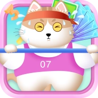疯狂健身猫10红包版
